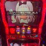 Фото профиля デビルサラリーマンEW版