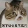 Фото профиля 大阪人偷井盖