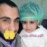 Фото профиля يوسف مازن يوسف الأيوبي