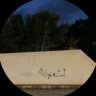 يقيـن 的头像