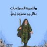 Фото профиля قناة مساحة والمعرفة