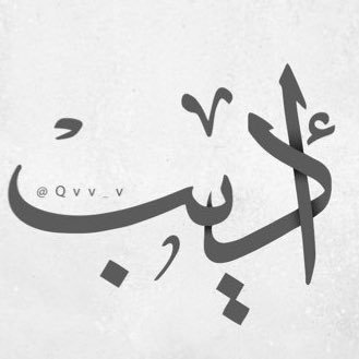 Qvv_v's profile picture