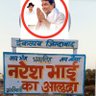Profilbild von गणेश मीणा पचवारा