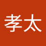 Фото профиля 谷口孝太