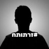 Profilbild von אחשליץ האדום 🔴