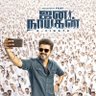 PraveeN TVK❤️🔥's profile picture