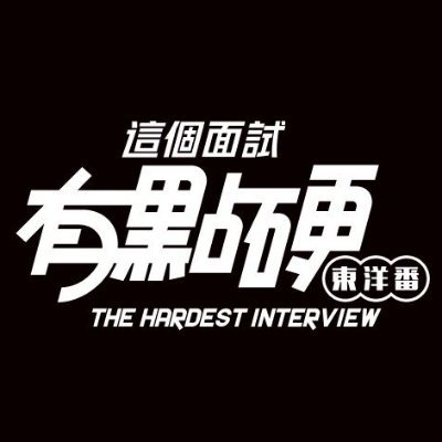 H_Interview's profile picture