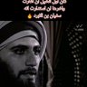 كهلان وحمير ابنا سبا بن يعرب بن قحطان 的头像