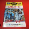 もち☆もちた🚚虎ッカーズ 6月🏟️🐯🦁/10-13 的头像