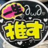 Фото профиля ピーすこけん🩶✌️💛
