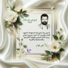 السلام امان عبدالله 的头像