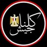 محمد المصري 的头像