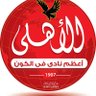 Profilbild von Salah Sakr