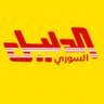 Фото профиля الدليل السوري