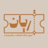 Фото профиля ريّان|تذاكر