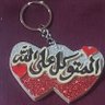 آمًيَرهّ آلَقُصّر💔#المتوكل_على_الله profil fotoğrafı