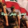 الدولة وبس's profile picture