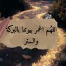 Profilbild von احب وطني