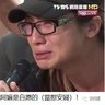 Фото профиля 低等倭人