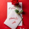 Фото профиля الصقرالجارح
