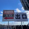二塁手 的头像