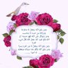شيماء's profile picture
