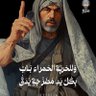 Фото профиля bent el senwar💪💪