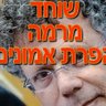 Фото профиля Sagiv cohen yaron