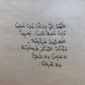 تركي profil fotoğrafı