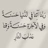 ناديه profil fotoğrafı
