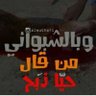 طلق المحيا's profile picture