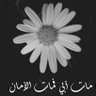🦅 🇪🇬Magyh profil fotoğrafı