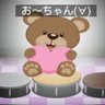 Фото профиля おーちゃん🧸🎸