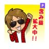 Profilbild von グー@−1億円から生還した男