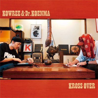 KOWREE0853's profile picture