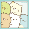 すみっコぐらし【公式】's profile picture