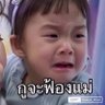 Фото профиля อะไรนะ…