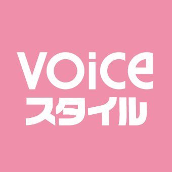 VOICEスタイル's profile picture