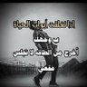 Profilbild von محمد محمد