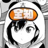 吉と申します profil fotoğrafı