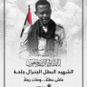 Omer Osman's profile picture