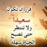 Фото профиля محمد الراقي