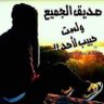 Mee's profile picture