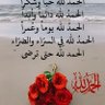 Фото профиля خالد العنزي