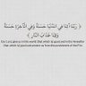 Profilbild von لــ عبدالعزيز غزاي ووالديه وموتى المسلمين 🤍