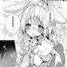 小悦喵(ー`´ー)'s profile picture