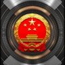🇨🇳祖国统一💯 profil fotoğrafı