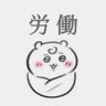 Profilbild von ちいかわたち