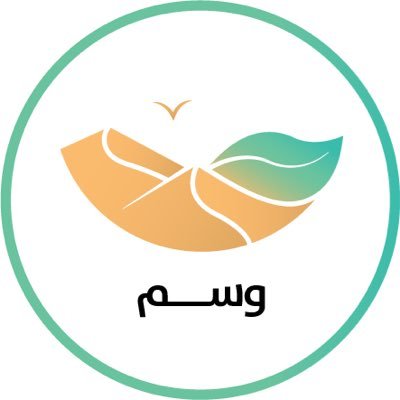 وسم's profile picture