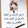 نبتة الصبار profil fotoğrafı